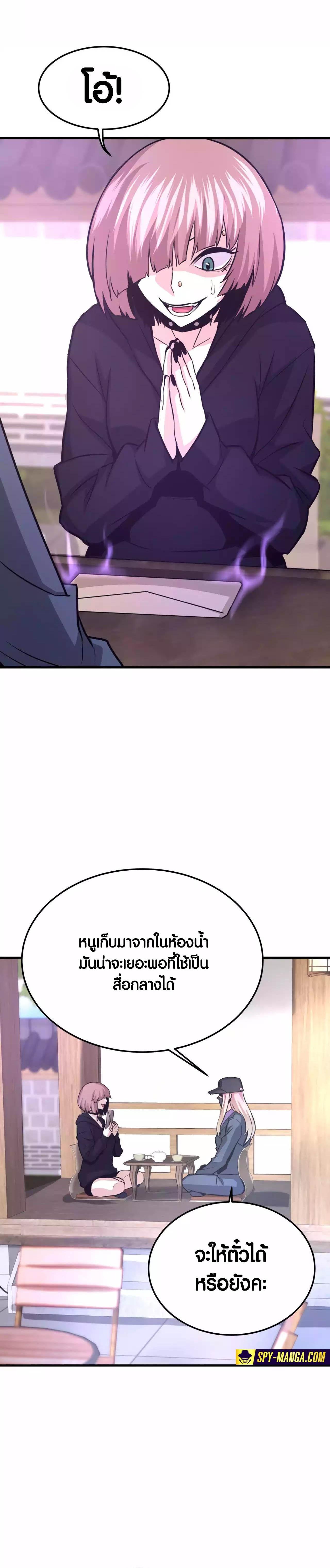 Manga-lc-com อ่านมังงะ อ่านการ์ตูน ออนไลน์ ฟรี Han Dae Sung That Returned From Hell ตอนที่ 1 2 3 4 5 6 7 8 9 10 11 12 13 14 ฟรี ไม่มีโฆษณา Manga-lc - อ่าน มังงะ อ่าน การ์ตูน ออนไลน์ อ่านมังงะ ฟรี