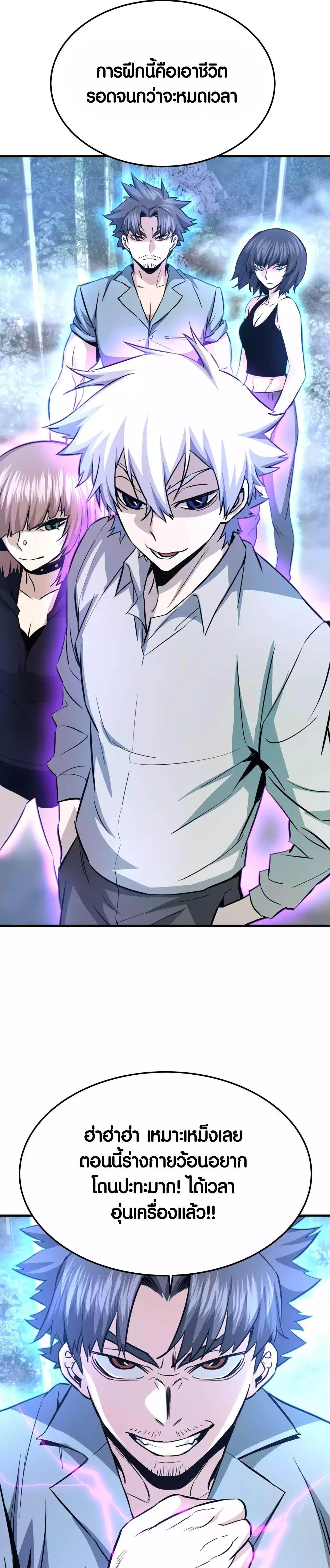 Manga-lc-com อ่านมังงะ อ่านการ์ตูน ออนไลน์ ฟรี Han Dae Sung That Returned From Hell ตอนที่ 1 2 3 4 5 6 7 8 9 10 11 12 13 14 ฟรี ไม่มีโฆษณา Manga-lc - อ่าน มังงะ อ่าน การ์ตูน ออนไลน์ อ่านมังงะ ฟรี