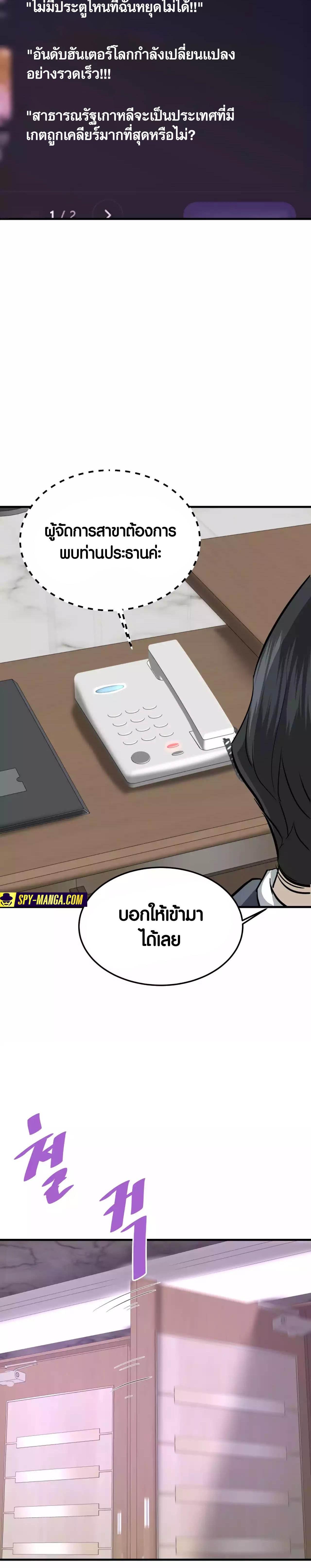 Manga-lc-com อ่านมังงะ อ่านการ์ตูน ออนไลน์ ฟรี Han Dae Sung That Returned From Hell ตอนที่ 1 2 3 4 5 6 7 8 9 10 11 12 13 14 ฟรี ไม่มีโฆษณา Manga-lc - อ่าน มังงะ อ่าน การ์ตูน ออนไลน์ อ่านมังงะ ฟรี