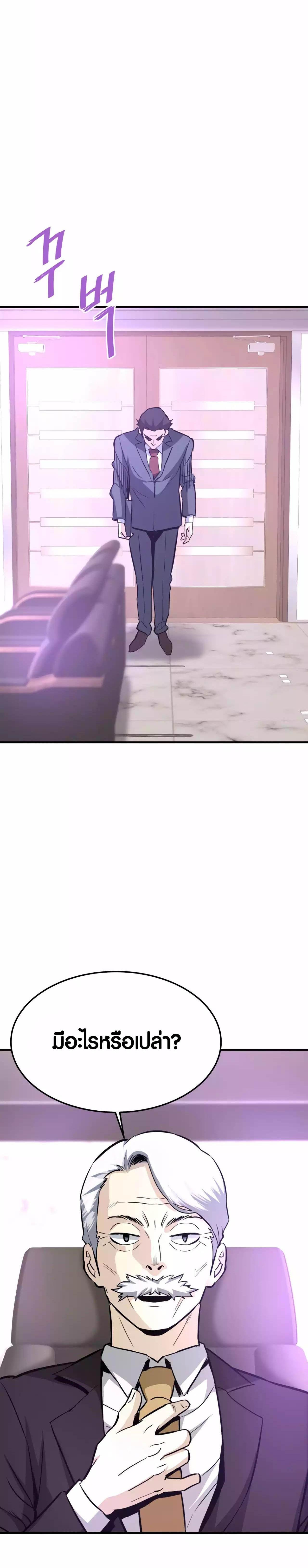 Manga-lc-com อ่านมังงะ อ่านการ์ตูน ออนไลน์ ฟรี Han Dae Sung That Returned From Hell ตอนที่ 1 2 3 4 5 6 7 8 9 10 11 12 13 14 ฟรี ไม่มีโฆษณา Manga-lc - อ่าน มังงะ อ่าน การ์ตูน ออนไลน์ อ่านมังงะ ฟรี