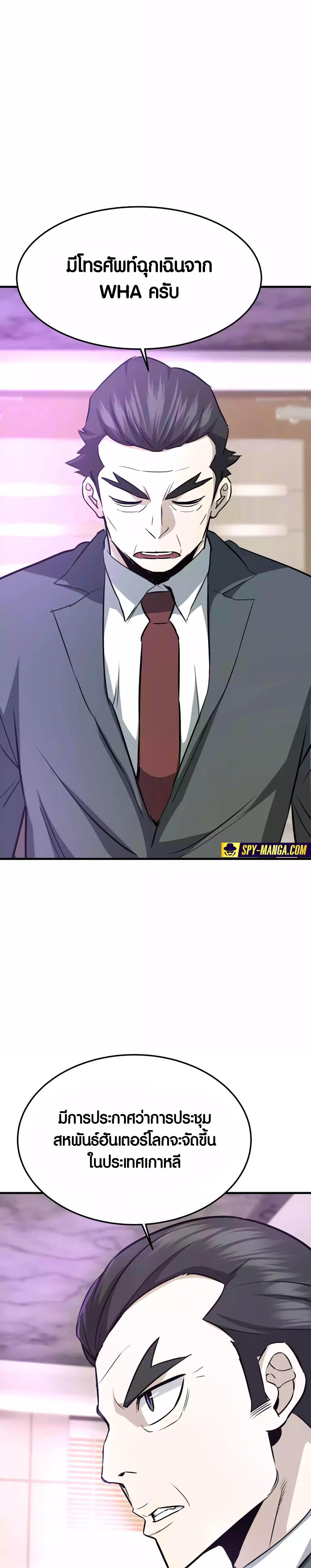 Manga-lc-com อ่านมังงะ อ่านการ์ตูน ออนไลน์ ฟรี Han Dae Sung That Returned From Hell ตอนที่ 1 2 3 4 5 6 7 8 9 10 11 12 13 14 ฟรี ไม่มีโฆษณา Manga-lc - อ่าน มังงะ อ่าน การ์ตูน ออนไลน์ อ่านมังงะ ฟรี