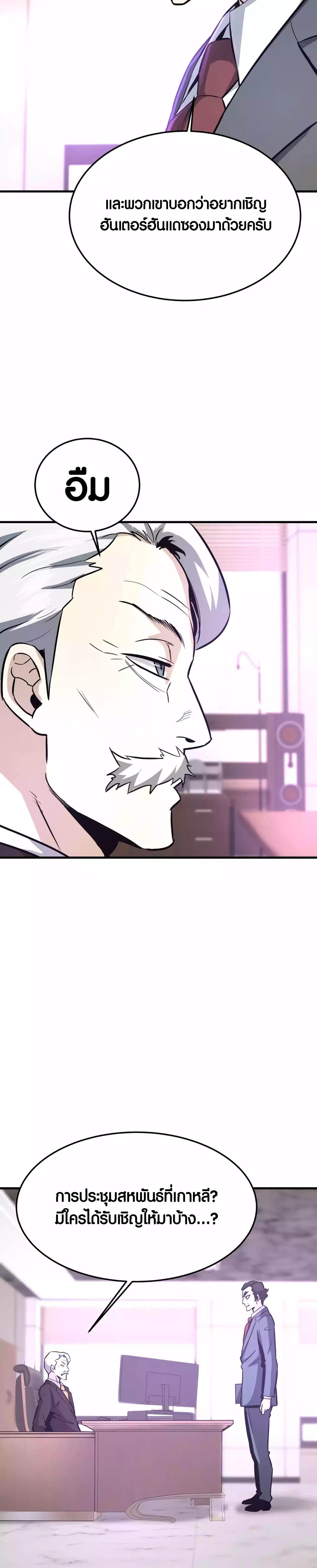 Manga-lc-com อ่านมังงะ อ่านการ์ตูน ออนไลน์ ฟรี Han Dae Sung That Returned From Hell ตอนที่ 1 2 3 4 5 6 7 8 9 10 11 12 13 14 ฟรี ไม่มีโฆษณา Manga-lc - อ่าน มังงะ อ่าน การ์ตูน ออนไลน์ อ่านมังงะ ฟรี