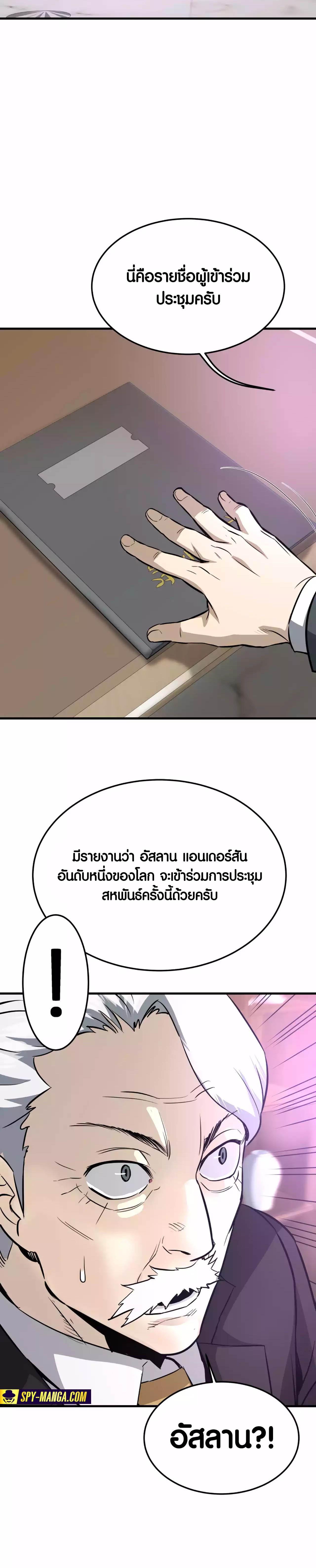 Manga-lc-com อ่านมังงะ อ่านการ์ตูน ออนไลน์ ฟรี Han Dae Sung That Returned From Hell ตอนที่ 1 2 3 4 5 6 7 8 9 10 11 12 13 14 ฟรี ไม่มีโฆษณา Manga-lc - อ่าน มังงะ อ่าน การ์ตูน ออนไลน์ อ่านมังงะ ฟรี