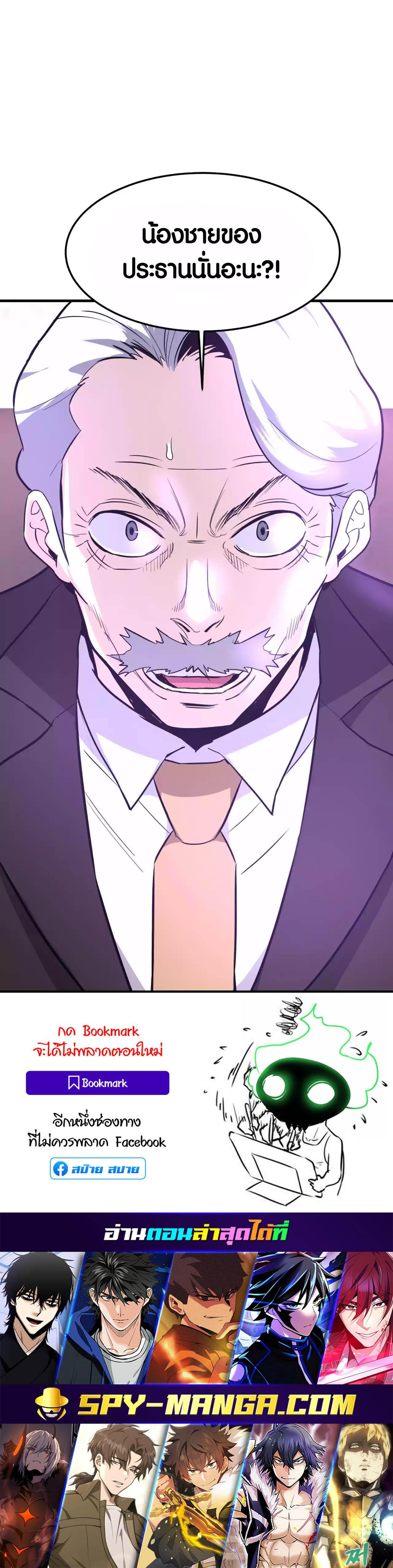 Manga-lc-com อ่านมังงะ อ่านการ์ตูน ออนไลน์ ฟรี Han Dae Sung That Returned From Hell ตอนที่ 1 2 3 4 5 6 7 8 9 10 11 12 13 14 ฟรี ไม่มีโฆษณา Manga-lc - อ่าน มังงะ อ่าน การ์ตูน ออนไลน์ อ่านมังงะ ฟรี