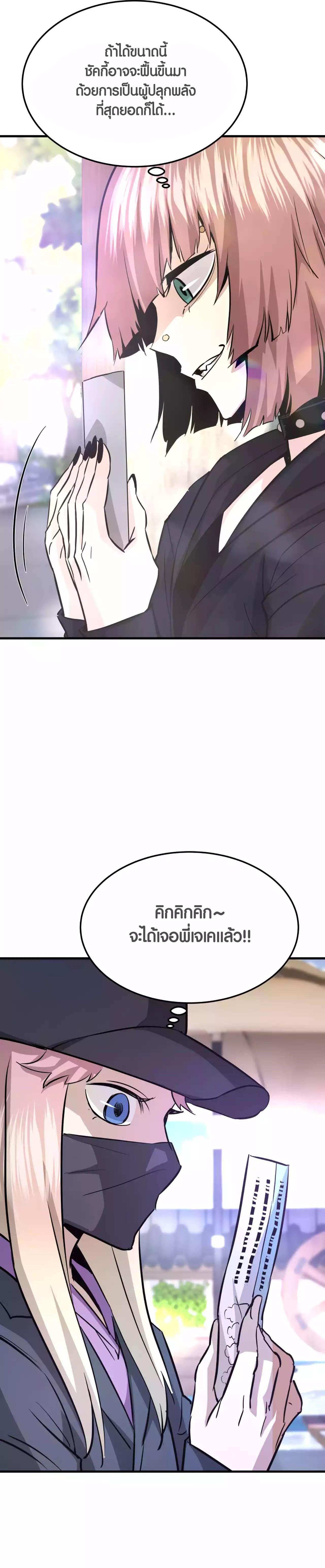 Manga-lc-com อ่านมังงะ อ่านการ์ตูน ออนไลน์ ฟรี Han Dae Sung That Returned From Hell ตอนที่ 1 2 3 4 5 6 7 8 9 10 11 12 13 14 ฟรี ไม่มีโฆษณา Manga-lc - อ่าน มังงะ อ่าน การ์ตูน ออนไลน์ อ่านมังงะ ฟรี