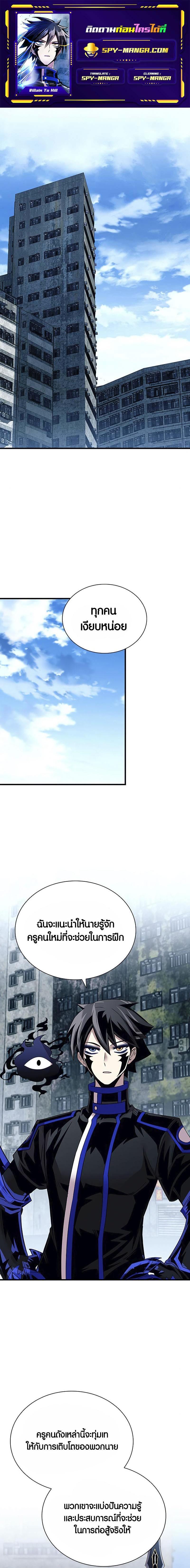 Manga-lc-com อ่านมังงะ อ่านการ์ตูน ออนไลน์ ฟรี Villain To Kill ตอนที่ 1 2 3 4 5 6 7 8 9 10 11 12 13 14 ฟรี ไม่มีโฆษณา Manga-lc - อ่าน มังงะ อ่าน การ์ตูน ออนไลน์ อ่านมังงะ ฟรี