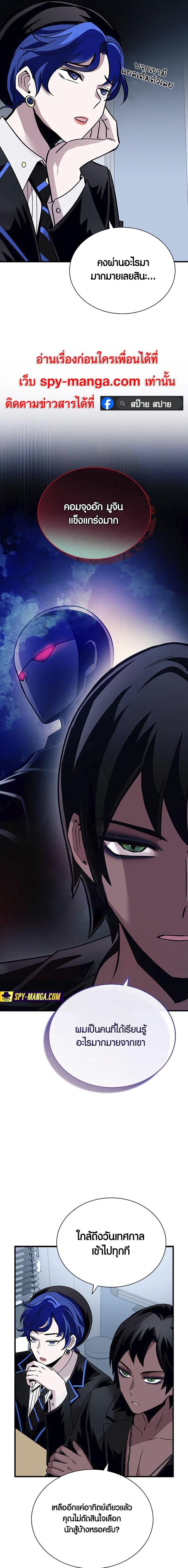 Manga-lc-com อ่านมังงะ อ่านการ์ตูน ออนไลน์ ฟรี Villain To Kill ตอนที่ 1 2 3 4 5 6 7 8 9 10 11 12 13 14 ฟรี ไม่มีโฆษณา Manga-lc - อ่าน มังงะ อ่าน การ์ตูน ออนไลน์ อ่านมังงะ ฟรี