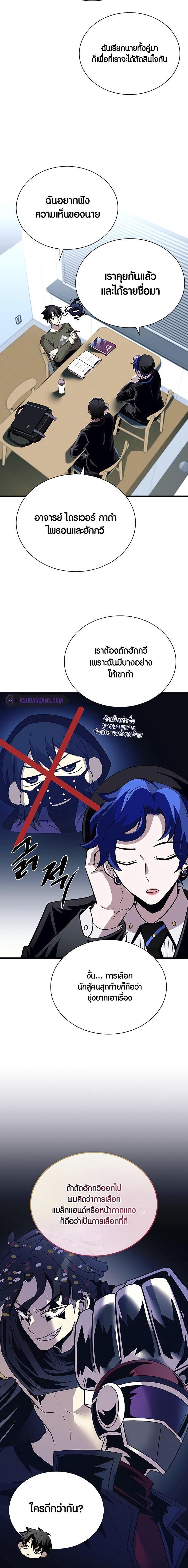 Manga-lc-com อ่านมังงะ อ่านการ์ตูน ออนไลน์ ฟรี Villain To Kill ตอนที่ 1 2 3 4 5 6 7 8 9 10 11 12 13 14 ฟรี ไม่มีโฆษณา Manga-lc - อ่าน มังงะ อ่าน การ์ตูน ออนไลน์ อ่านมังงะ ฟรี