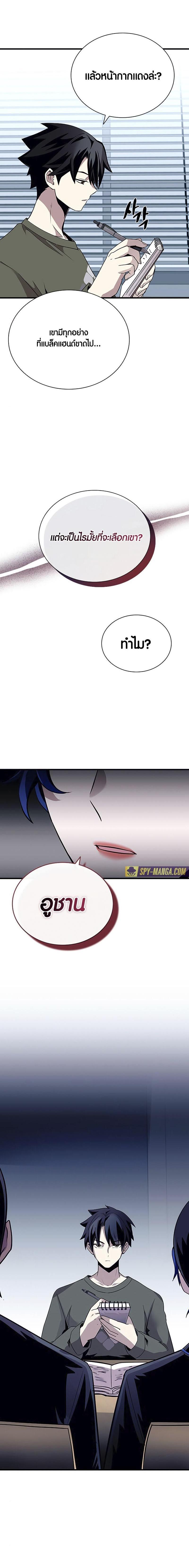 Manga-lc-com อ่านมังงะ อ่านการ์ตูน ออนไลน์ ฟรี Villain To Kill ตอนที่ 1 2 3 4 5 6 7 8 9 10 11 12 13 14 ฟรี ไม่มีโฆษณา Manga-lc - อ่าน มังงะ อ่าน การ์ตูน ออนไลน์ อ่านมังงะ ฟรี