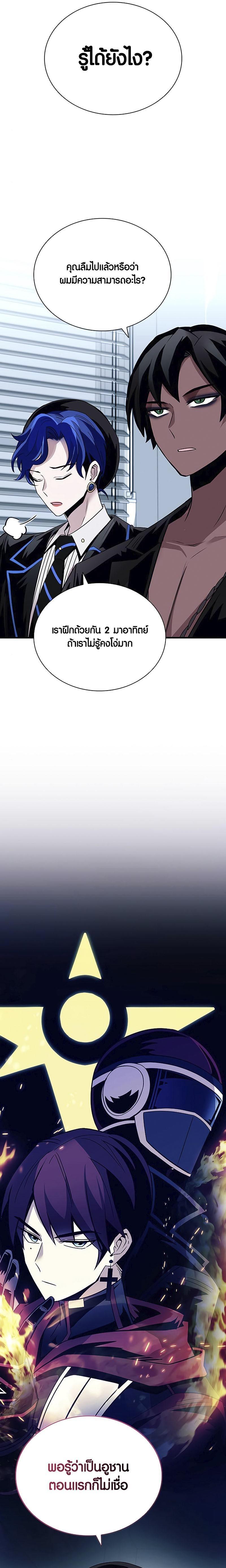 Manga-lc-com อ่านมังงะ อ่านการ์ตูน ออนไลน์ ฟรี Villain To Kill ตอนที่ 1 2 3 4 5 6 7 8 9 10 11 12 13 14 ฟรี ไม่มีโฆษณา Manga-lc - อ่าน มังงะ อ่าน การ์ตูน ออนไลน์ อ่านมังงะ ฟรี