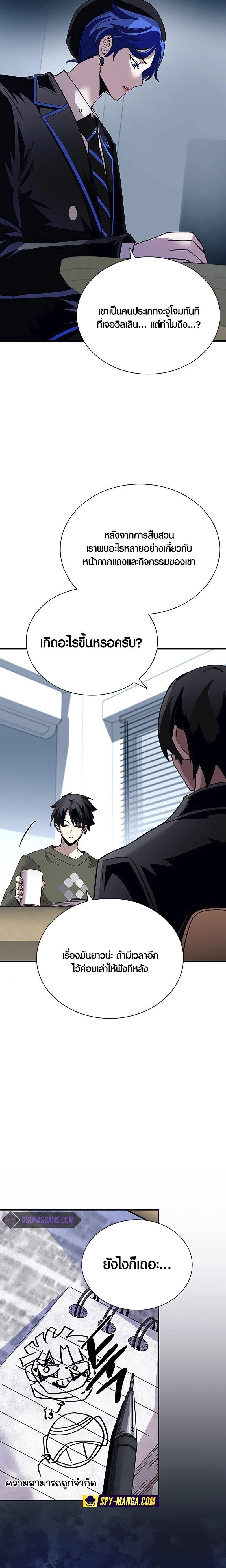 Manga-lc-com อ่านมังงะ อ่านการ์ตูน ออนไลน์ ฟรี Villain To Kill ตอนที่ 1 2 3 4 5 6 7 8 9 10 11 12 13 14 ฟรี ไม่มีโฆษณา Manga-lc - อ่าน มังงะ อ่าน การ์ตูน ออนไลน์ อ่านมังงะ ฟรี