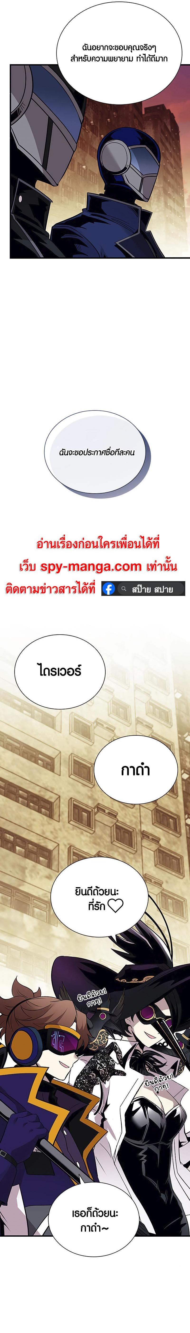 Manga-lc-com อ่านมังงะ อ่านการ์ตูน ออนไลน์ ฟรี Villain To Kill ตอนที่ 1 2 3 4 5 6 7 8 9 10 11 12 13 14 ฟรี ไม่มีโฆษณา Manga-lc - อ่าน มังงะ อ่าน การ์ตูน ออนไลน์ อ่านมังงะ ฟรี