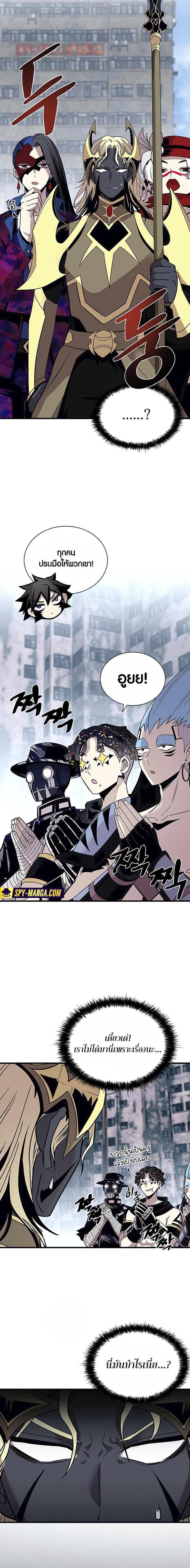 Manga-lc-com อ่านมังงะ อ่านการ์ตูน ออนไลน์ ฟรี Villain To Kill ตอนที่ 1 2 3 4 5 6 7 8 9 10 11 12 13 14 ฟรี ไม่มีโฆษณา Manga-lc - อ่าน มังงะ อ่าน การ์ตูน ออนไลน์ อ่านมังงะ ฟรี