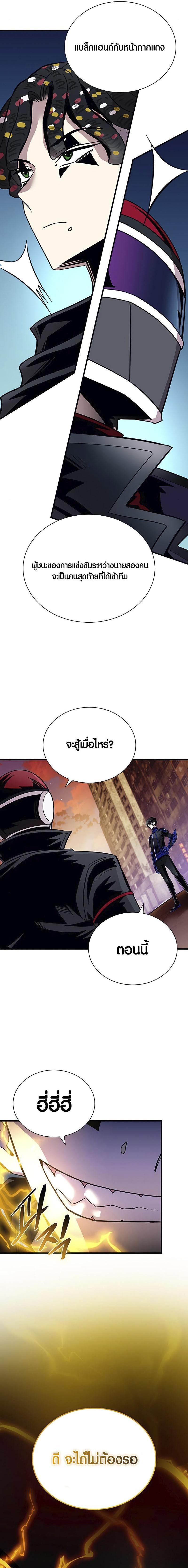Manga-lc-com อ่านมังงะ อ่านการ์ตูน ออนไลน์ ฟรี Villain To Kill ตอนที่ 1 2 3 4 5 6 7 8 9 10 11 12 13 14 ฟรี ไม่มีโฆษณา Manga-lc - อ่าน มังงะ อ่าน การ์ตูน ออนไลน์ อ่านมังงะ ฟรี