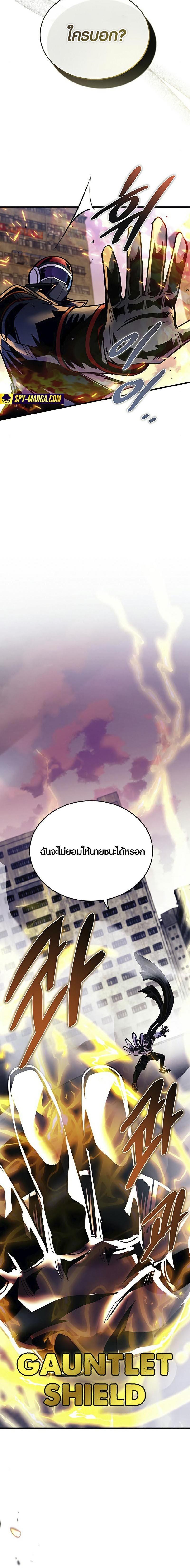 Manga-lc-com อ่านมังงะ อ่านการ์ตูน ออนไลน์ ฟรี Villain To Kill ตอนที่ 1 2 3 4 5 6 7 8 9 10 11 12 13 14 ฟรี ไม่มีโฆษณา Manga-lc - อ่าน มังงะ อ่าน การ์ตูน ออนไลน์ อ่านมังงะ ฟรี