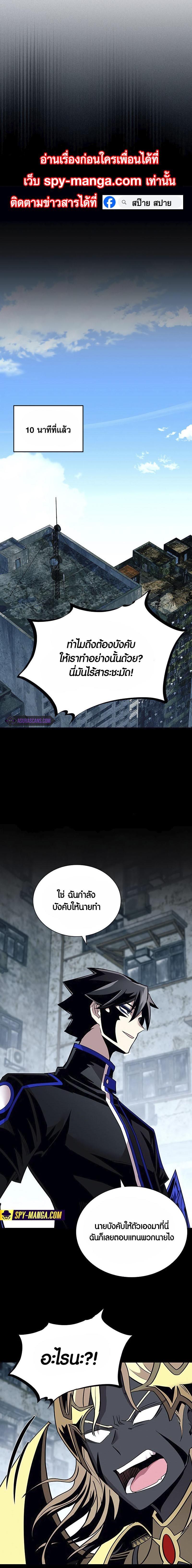 Manga-lc-com อ่านมังงะ อ่านการ์ตูน ออนไลน์ ฟรี Villain To Kill ตอนที่ 1 2 3 4 5 6 7 8 9 10 11 12 13 14 ฟรี ไม่มีโฆษณา Manga-lc - อ่าน มังงะ อ่าน การ์ตูน ออนไลน์ อ่านมังงะ ฟรี