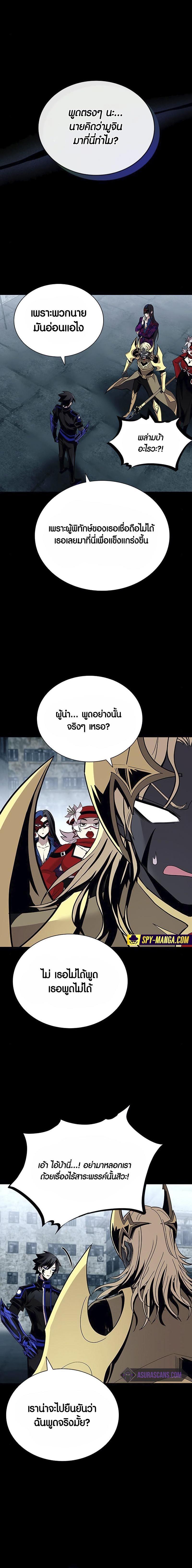 Manga-lc-com อ่านมังงะ อ่านการ์ตูน ออนไลน์ ฟรี Villain To Kill ตอนที่ 1 2 3 4 5 6 7 8 9 10 11 12 13 14 ฟรี ไม่มีโฆษณา Manga-lc - อ่าน มังงะ อ่าน การ์ตูน ออนไลน์ อ่านมังงะ ฟรี