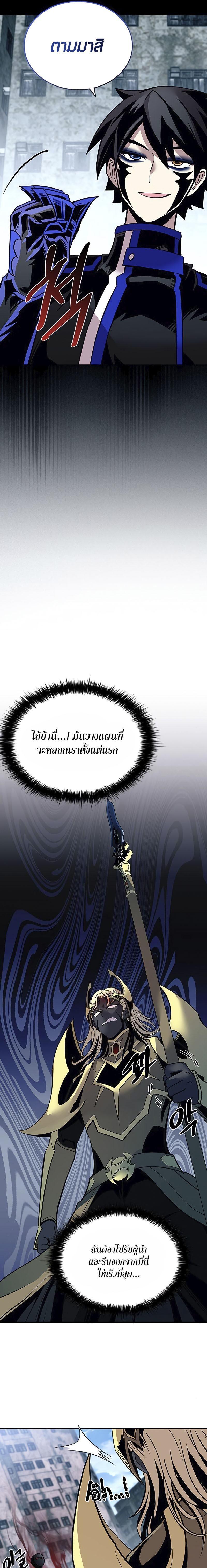 Manga-lc-com อ่านมังงะ อ่านการ์ตูน ออนไลน์ ฟรี Villain To Kill ตอนที่ 1 2 3 4 5 6 7 8 9 10 11 12 13 14 ฟรี ไม่มีโฆษณา Manga-lc - อ่าน มังงะ อ่าน การ์ตูน ออนไลน์ อ่านมังงะ ฟรี