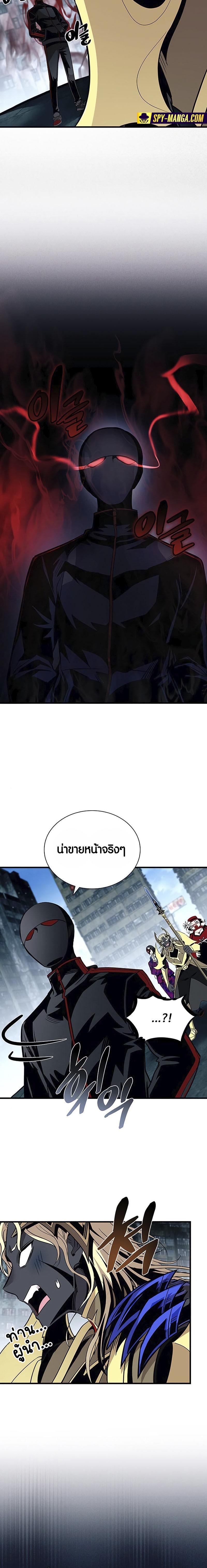 Manga-lc-com อ่านมังงะ อ่านการ์ตูน ออนไลน์ ฟรี Villain To Kill ตอนที่ 1 2 3 4 5 6 7 8 9 10 11 12 13 14 ฟรี ไม่มีโฆษณา Manga-lc - อ่าน มังงะ อ่าน การ์ตูน ออนไลน์ อ่านมังงะ ฟรี