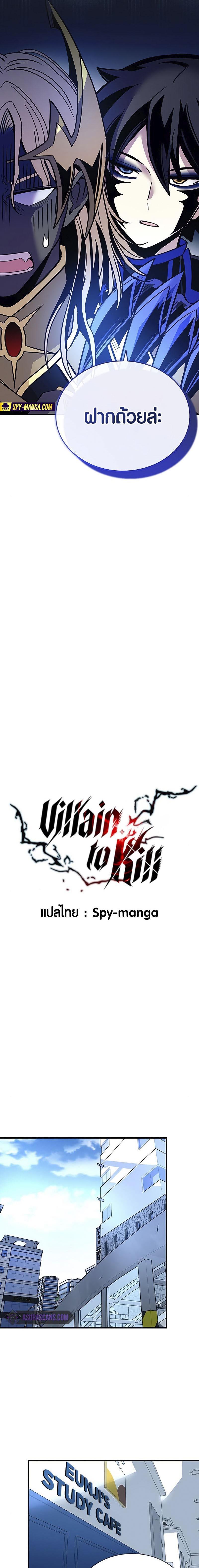 Manga-lc-com อ่านมังงะ อ่านการ์ตูน ออนไลน์ ฟรี Villain To Kill ตอนที่ 1 2 3 4 5 6 7 8 9 10 11 12 13 14 ฟรี ไม่มีโฆษณา Manga-lc - อ่าน มังงะ อ่าน การ์ตูน ออนไลน์ อ่านมังงะ ฟรี