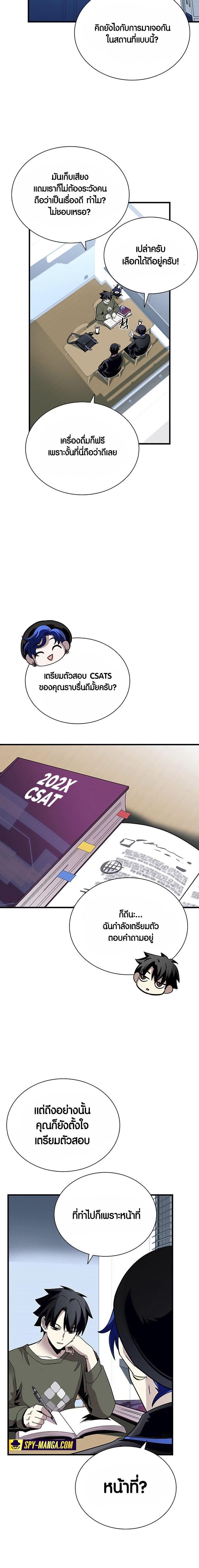 Manga-lc-com อ่านมังงะ อ่านการ์ตูน ออนไลน์ ฟรี Villain To Kill ตอนที่ 1 2 3 4 5 6 7 8 9 10 11 12 13 14 ฟรี ไม่มีโฆษณา Manga-lc - อ่าน มังงะ อ่าน การ์ตูน ออนไลน์ อ่านมังงะ ฟรี