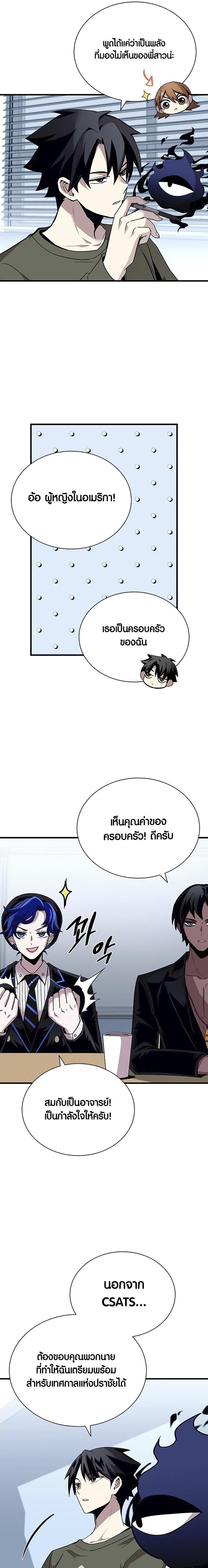 Manga-lc-com อ่านมังงะ อ่านการ์ตูน ออนไลน์ ฟรี Villain To Kill ตอนที่ 1 2 3 4 5 6 7 8 9 10 11 12 13 14 ฟรี ไม่มีโฆษณา Manga-lc - อ่าน มังงะ อ่าน การ์ตูน ออนไลน์ อ่านมังงะ ฟรี
