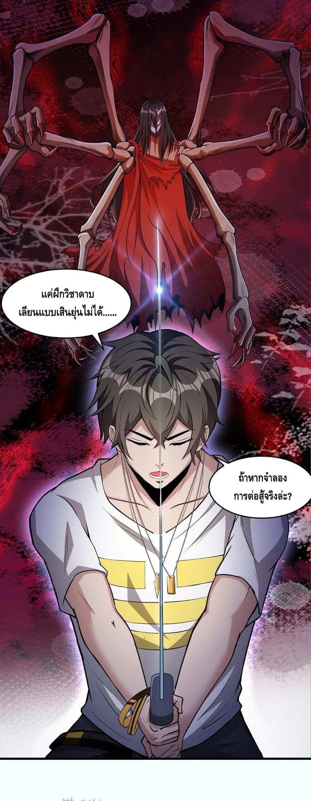 Manga-lc-com อ่านมังงะ อ่านการ์ตูน ออนไลน์ ฟรี Monster Paradise ตอนที่ 1 2 3 4 5 6 7 8 9 10 11 12 13 14 ฟรี ไม่มีโฆษณา Manga-lc - อ่าน มังงะ อ่าน การ์ตูน ออนไลน์ อ่านมังงะ ฟรี