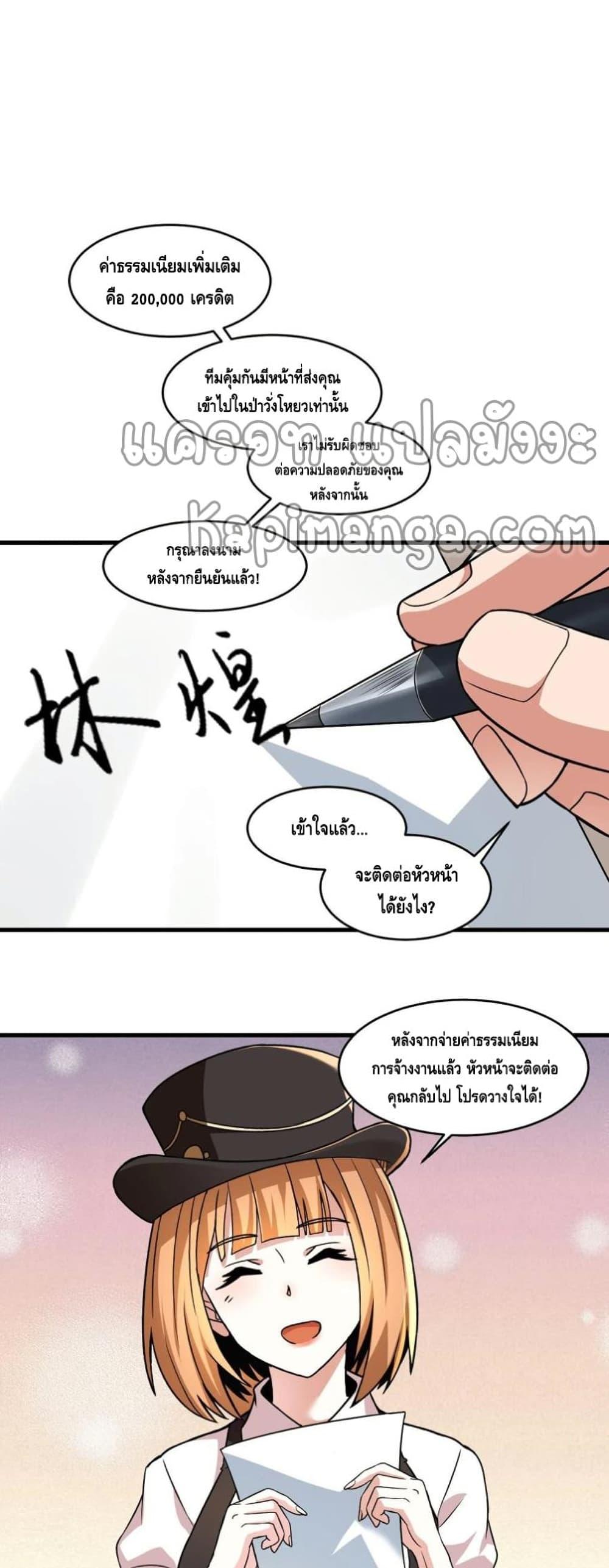 Manga-lc-com อ่านมังงะ อ่านการ์ตูน ออนไลน์ ฟรี Monster Paradise ตอนที่ 1 2 3 4 5 6 7 8 9 10 11 12 13 14 ฟรี ไม่มีโฆษณา Manga-lc - อ่าน มังงะ อ่าน การ์ตูน ออนไลน์ อ่านมังงะ ฟรี