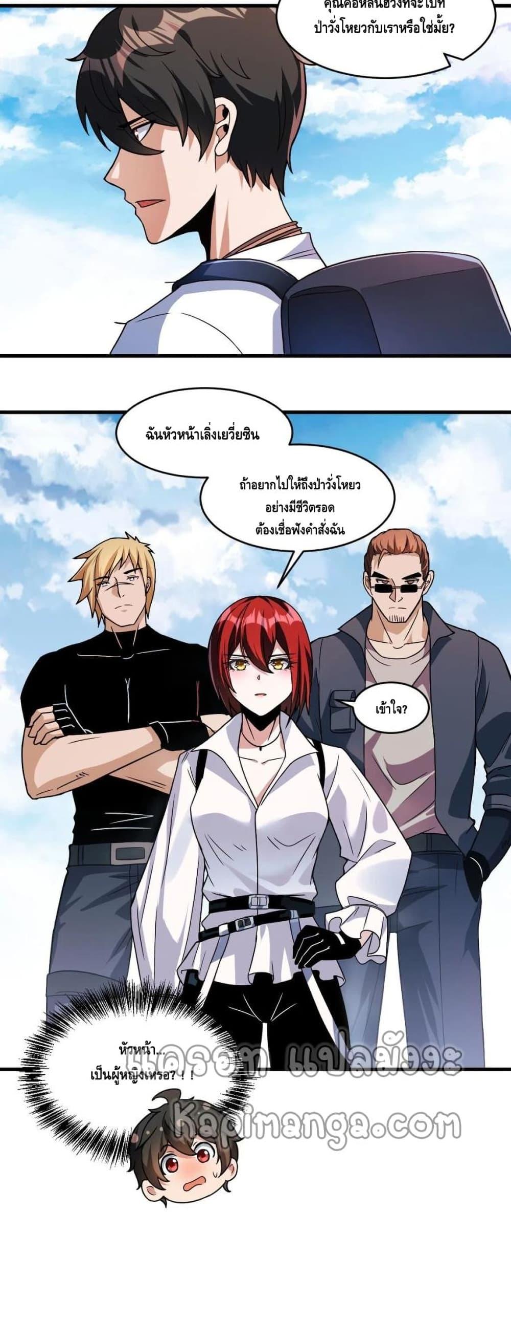 Manga-lc-com อ่านมังงะ อ่านการ์ตูน ออนไลน์ ฟรี Monster Paradise ตอนที่ 1 2 3 4 5 6 7 8 9 10 11 12 13 14 ฟรี ไม่มีโฆษณา Manga-lc - อ่าน มังงะ อ่าน การ์ตูน ออนไลน์ อ่านมังงะ ฟรี