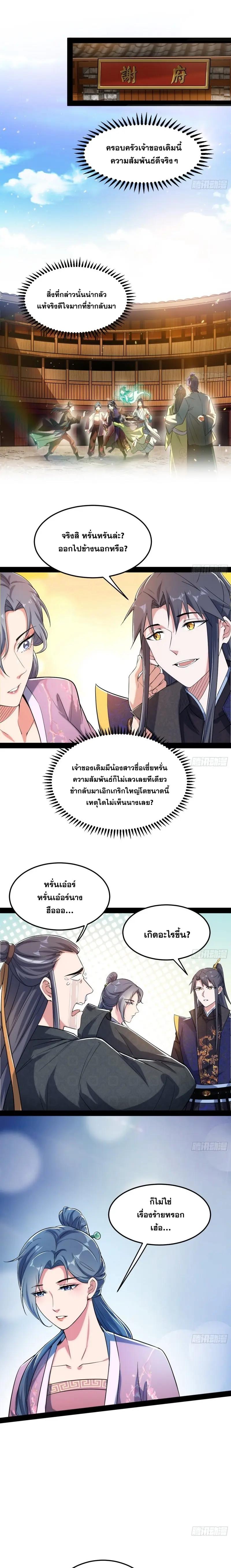 Manga-lc-com อ่านมังงะ อ่านการ์ตูน ออนไลน์ ฟรี I’m an Evil God ตอนที่ 1 2 3 4 5 6 7 8 9 10 11 12 13 14 ฟรี ไม่มีโฆษณา Manga-lc - อ่าน มังงะ อ่าน การ์ตูน ออนไลน์ อ่านมังงะ ฟรี