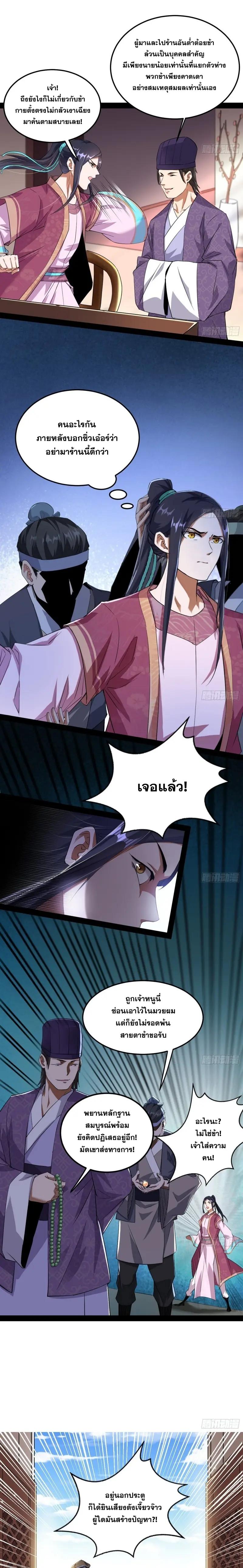 Manga-lc-com อ่านมังงะ อ่านการ์ตูน ออนไลน์ ฟรี I’m an Evil God ตอนที่ 1 2 3 4 5 6 7 8 9 10 11 12 13 14 ฟรี ไม่มีโฆษณา Manga-lc - อ่าน มังงะ อ่าน การ์ตูน ออนไลน์ อ่านมังงะ ฟรี