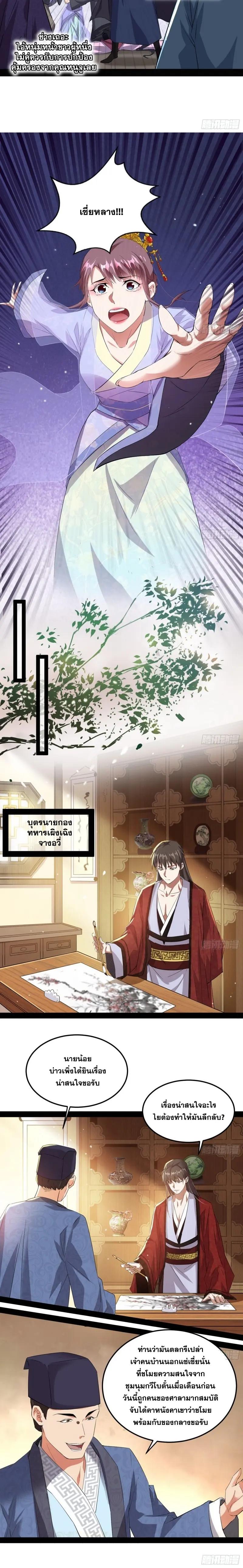 Manga-lc-com อ่านมังงะ อ่านการ์ตูน ออนไลน์ ฟรี I’m an Evil God ตอนที่ 1 2 3 4 5 6 7 8 9 10 11 12 13 14 ฟรี ไม่มีโฆษณา Manga-lc - อ่าน มังงะ อ่าน การ์ตูน ออนไลน์ อ่านมังงะ ฟรี