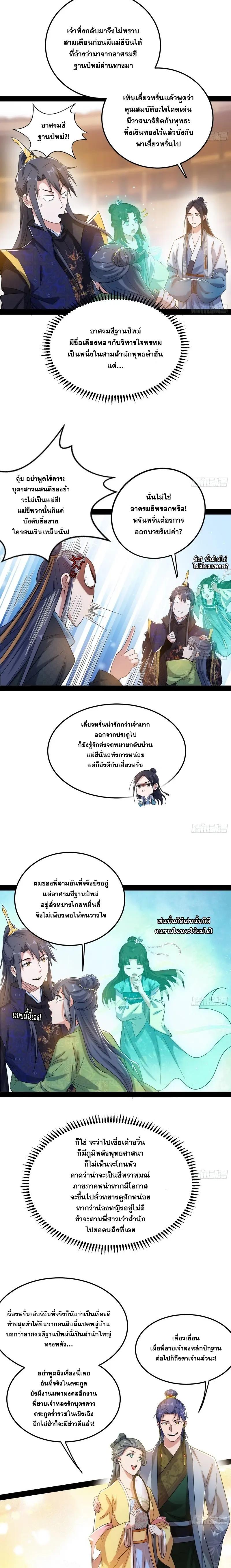 Manga-lc-com อ่านมังงะ อ่านการ์ตูน ออนไลน์ ฟรี I’m an Evil God ตอนที่ 1 2 3 4 5 6 7 8 9 10 11 12 13 14 ฟรี ไม่มีโฆษณา Manga-lc - อ่าน มังงะ อ่าน การ์ตูน ออนไลน์ อ่านมังงะ ฟรี