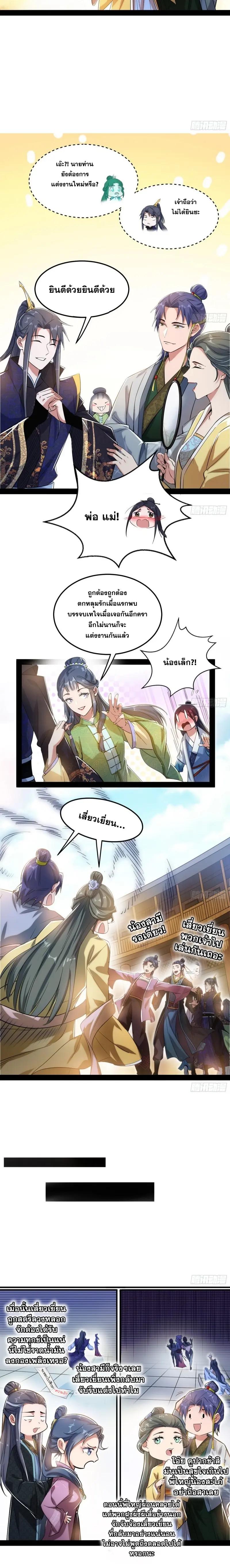 Manga-lc-com อ่านมังงะ อ่านการ์ตูน ออนไลน์ ฟรี I’m an Evil God ตอนที่ 1 2 3 4 5 6 7 8 9 10 11 12 13 14 ฟรี ไม่มีโฆษณา Manga-lc - อ่าน มังงะ อ่าน การ์ตูน ออนไลน์ อ่านมังงะ ฟรี