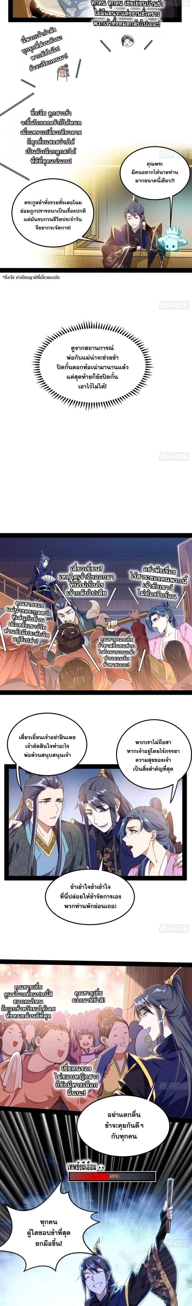 Manga-lc-com อ่านมังงะ อ่านการ์ตูน ออนไลน์ ฟรี I’m an Evil God ตอนที่ 1 2 3 4 5 6 7 8 9 10 11 12 13 14 ฟรี ไม่มีโฆษณา Manga-lc - อ่าน มังงะ อ่าน การ์ตูน ออนไลน์ อ่านมังงะ ฟรี