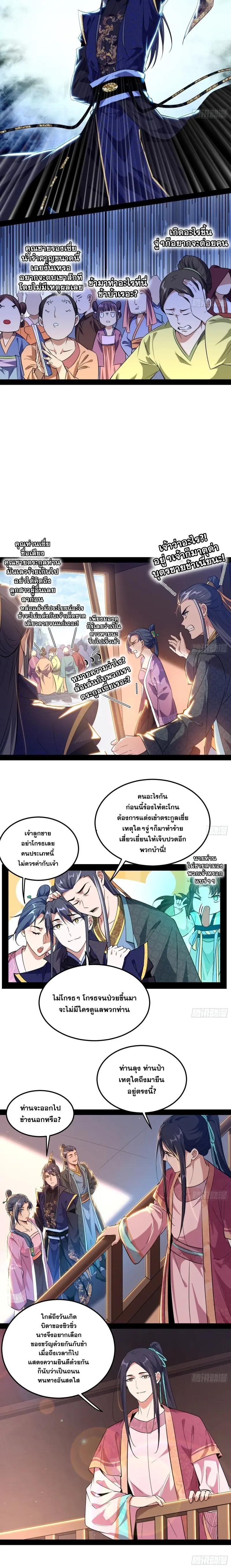 Manga-lc-com อ่านมังงะ อ่านการ์ตูน ออนไลน์ ฟรี I’m an Evil God ตอนที่ 1 2 3 4 5 6 7 8 9 10 11 12 13 14 ฟรี ไม่มีโฆษณา Manga-lc - อ่าน มังงะ อ่าน การ์ตูน ออนไลน์ อ่านมังงะ ฟรี
