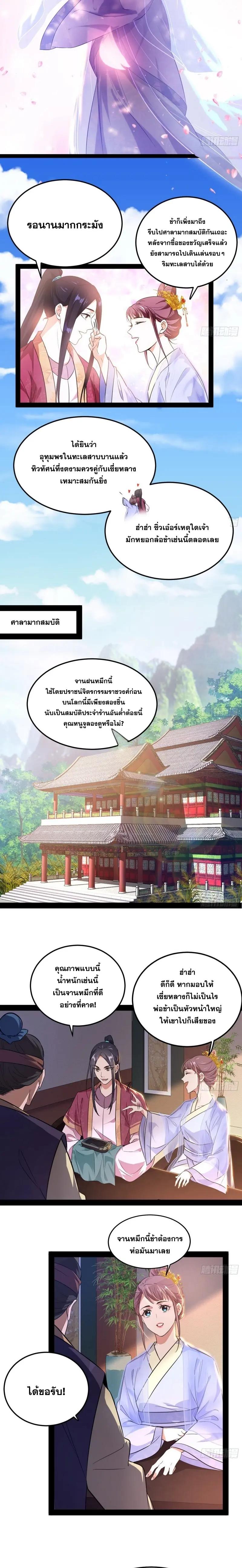 Manga-lc-com อ่านมังงะ อ่านการ์ตูน ออนไลน์ ฟรี I’m an Evil God ตอนที่ 1 2 3 4 5 6 7 8 9 10 11 12 13 14 ฟรี ไม่มีโฆษณา Manga-lc - อ่าน มังงะ อ่าน การ์ตูน ออนไลน์ อ่านมังงะ ฟรี