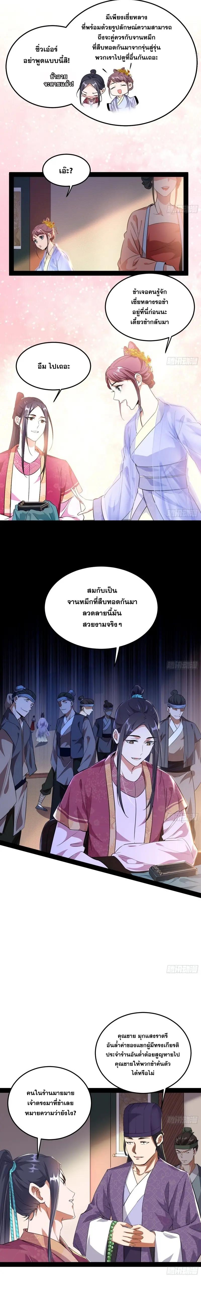 Manga-lc-com อ่านมังงะ อ่านการ์ตูน ออนไลน์ ฟรี I’m an Evil God ตอนที่ 1 2 3 4 5 6 7 8 9 10 11 12 13 14 ฟรี ไม่มีโฆษณา Manga-lc - อ่าน มังงะ อ่าน การ์ตูน ออนไลน์ อ่านมังงะ ฟรี