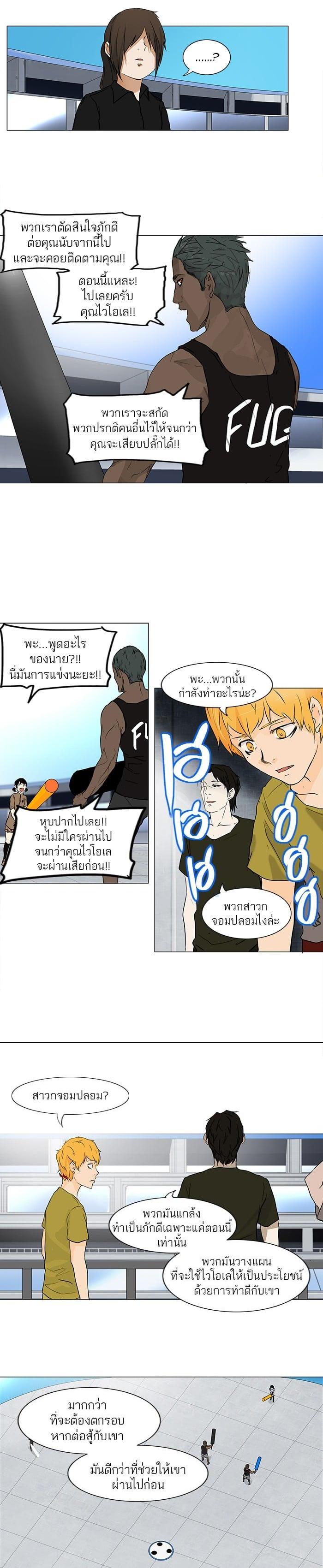 Manga-lc-com อ่านมังงะ อ่านการ์ตูน ออนไลน์ ฟรี Tower of God หอคอยเทพเจ้า ตอนที่ 1 2 3 4 5 6 7 8 9 10 11 12 13 14 ฟรี ไม่มีโฆษณา Manga-lc - อ่าน มังงะ อ่าน การ์ตูน ออนไลน์ อ่านมังงะ ฟรี