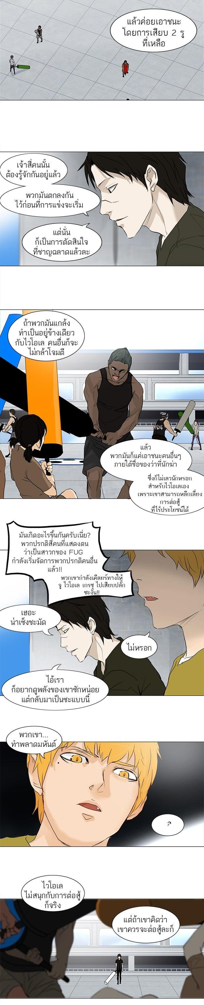 Manga-lc-com อ่านมังงะ อ่านการ์ตูน ออนไลน์ ฟรี Tower of God หอคอยเทพเจ้า ตอนที่ 1 2 3 4 5 6 7 8 9 10 11 12 13 14 ฟรี ไม่มีโฆษณา Manga-lc - อ่าน มังงะ อ่าน การ์ตูน ออนไลน์ อ่านมังงะ ฟรี