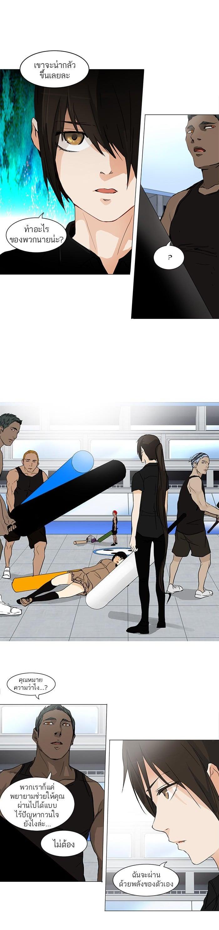Manga-lc-com อ่านมังงะ อ่านการ์ตูน ออนไลน์ ฟรี Tower of God หอคอยเทพเจ้า ตอนที่ 1 2 3 4 5 6 7 8 9 10 11 12 13 14 ฟรี ไม่มีโฆษณา Manga-lc - อ่าน มังงะ อ่าน การ์ตูน ออนไลน์ อ่านมังงะ ฟรี