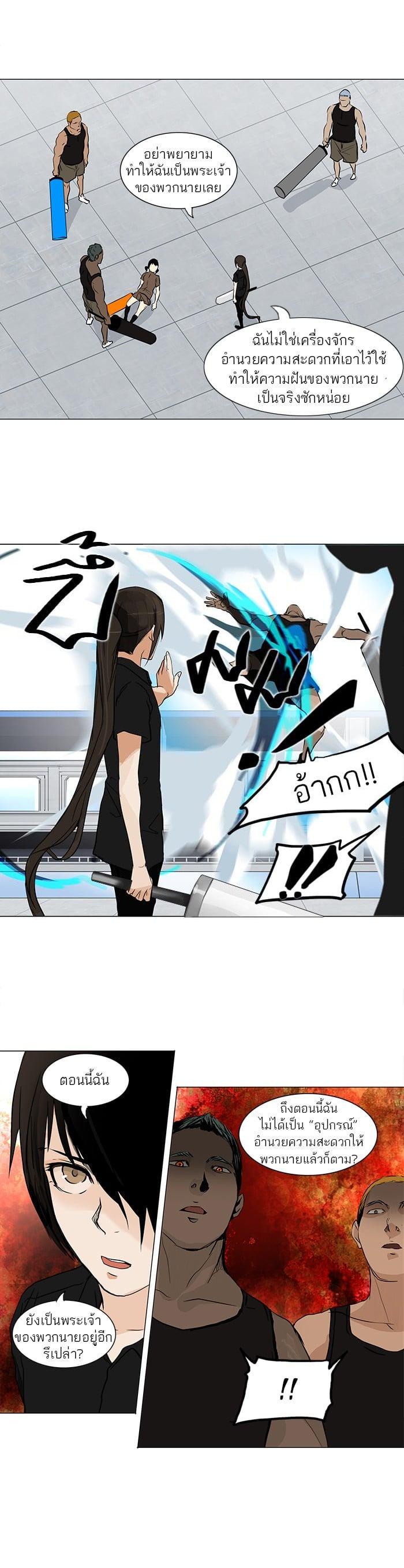 Manga-lc-com อ่านมังงะ อ่านการ์ตูน ออนไลน์ ฟรี Tower of God หอคอยเทพเจ้า ตอนที่ 1 2 3 4 5 6 7 8 9 10 11 12 13 14 ฟรี ไม่มีโฆษณา Manga-lc - อ่าน มังงะ อ่าน การ์ตูน ออนไลน์ อ่านมังงะ ฟรี