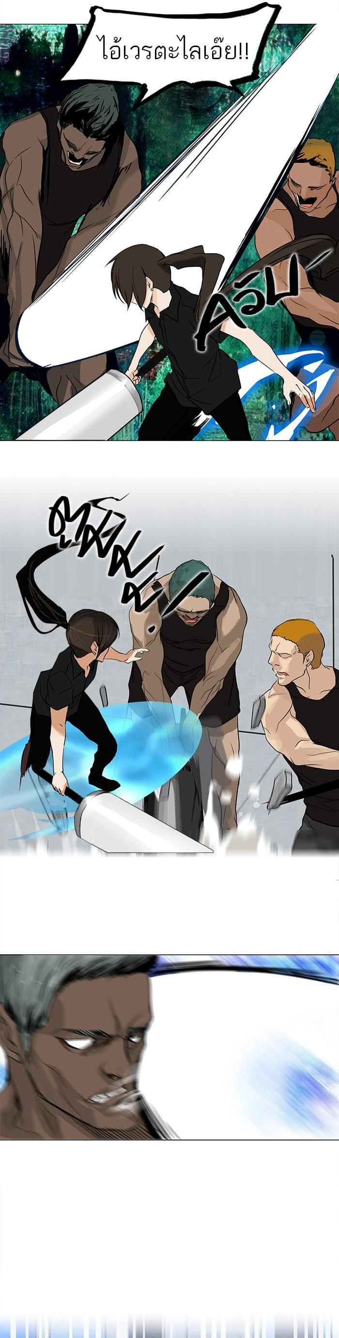 Manga-lc-com อ่านมังงะ อ่านการ์ตูน ออนไลน์ ฟรี Tower of God หอคอยเทพเจ้า ตอนที่ 1 2 3 4 5 6 7 8 9 10 11 12 13 14 ฟรี ไม่มีโฆษณา Manga-lc - อ่าน มังงะ อ่าน การ์ตูน ออนไลน์ อ่านมังงะ ฟรี