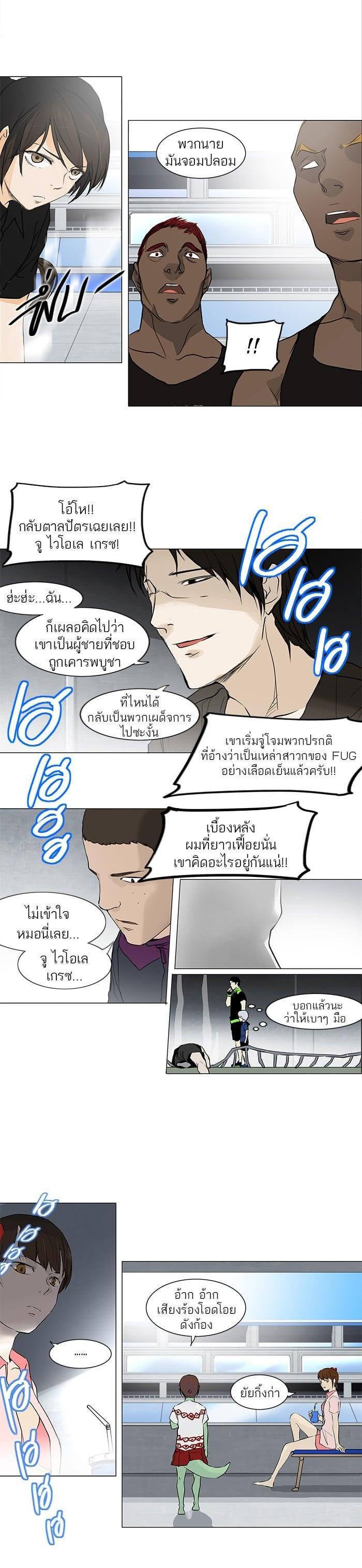 Manga-lc-com อ่านมังงะ อ่านการ์ตูน ออนไลน์ ฟรี Tower of God หอคอยเทพเจ้า ตอนที่ 1 2 3 4 5 6 7 8 9 10 11 12 13 14 ฟรี ไม่มีโฆษณา Manga-lc - อ่าน มังงะ อ่าน การ์ตูน ออนไลน์ อ่านมังงะ ฟรี