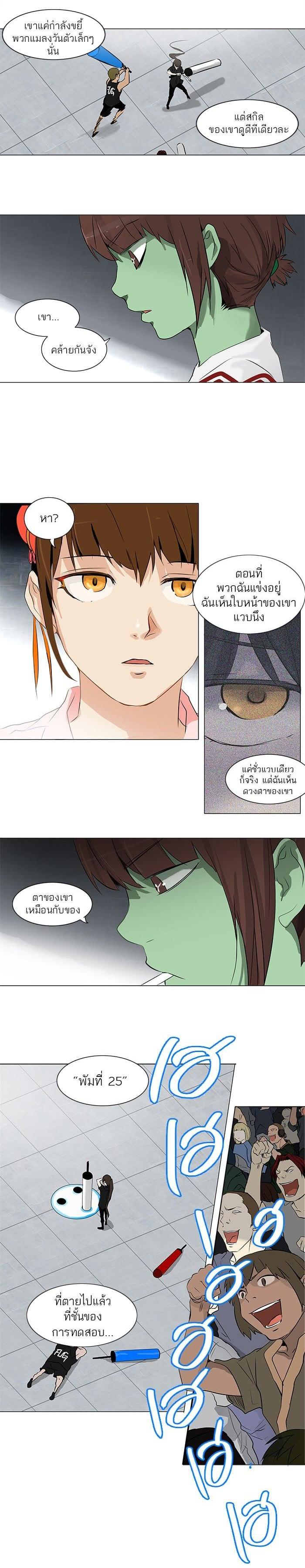 Manga-lc-com อ่านมังงะ อ่านการ์ตูน ออนไลน์ ฟรี Tower of God หอคอยเทพเจ้า ตอนที่ 1 2 3 4 5 6 7 8 9 10 11 12 13 14 ฟรี ไม่มีโฆษณา Manga-lc - อ่าน มังงะ อ่าน การ์ตูน ออนไลน์ อ่านมังงะ ฟรี