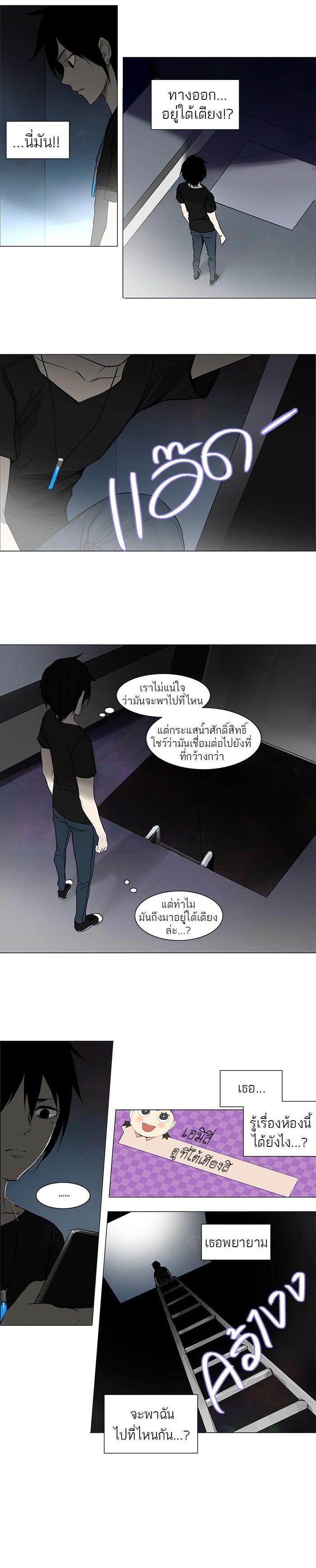 Manga-lc-com อ่านมังงะ อ่านการ์ตูน ออนไลน์ ฟรี Tower of God หอคอยเทพเจ้า ตอนที่ 1 2 3 4 5 6 7 8 9 10 11 12 13 14 ฟรี ไม่มีโฆษณา Manga-lc - อ่าน มังงะ อ่าน การ์ตูน ออนไลน์ อ่านมังงะ ฟรี