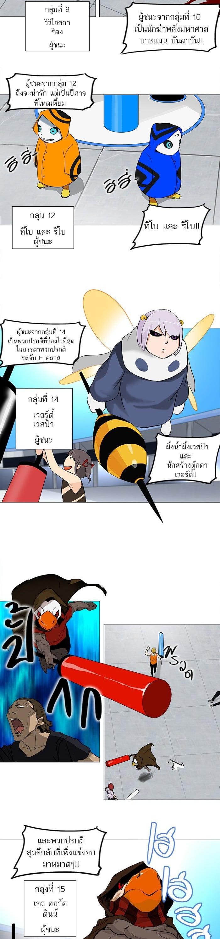 Manga-lc-com อ่านมังงะ อ่านการ์ตูน ออนไลน์ ฟรี Tower of God หอคอยเทพเจ้า ตอนที่ 1 2 3 4 5 6 7 8 9 10 11 12 13 14 ฟรี ไม่มีโฆษณา Manga-lc - อ่าน มังงะ อ่าน การ์ตูน ออนไลน์ อ่านมังงะ ฟรี