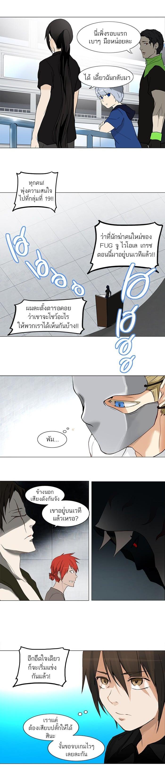 Manga-lc-com อ่านมังงะ อ่านการ์ตูน ออนไลน์ ฟรี Tower of God หอคอยเทพเจ้า ตอนที่ 1 2 3 4 5 6 7 8 9 10 11 12 13 14 ฟรี ไม่มีโฆษณา Manga-lc - อ่าน มังงะ อ่าน การ์ตูน ออนไลน์ อ่านมังงะ ฟรี