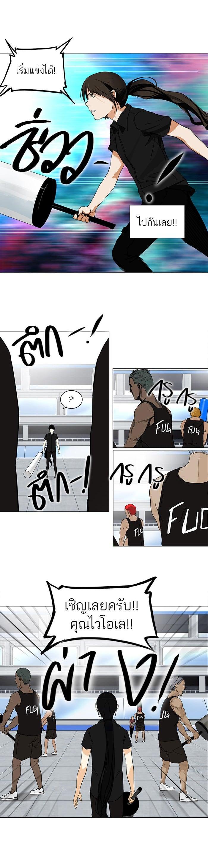 Manga-lc-com อ่านมังงะ อ่านการ์ตูน ออนไลน์ ฟรี Tower of God หอคอยเทพเจ้า ตอนที่ 1 2 3 4 5 6 7 8 9 10 11 12 13 14 ฟรี ไม่มีโฆษณา Manga-lc - อ่าน มังงะ อ่าน การ์ตูน ออนไลน์ อ่านมังงะ ฟรี