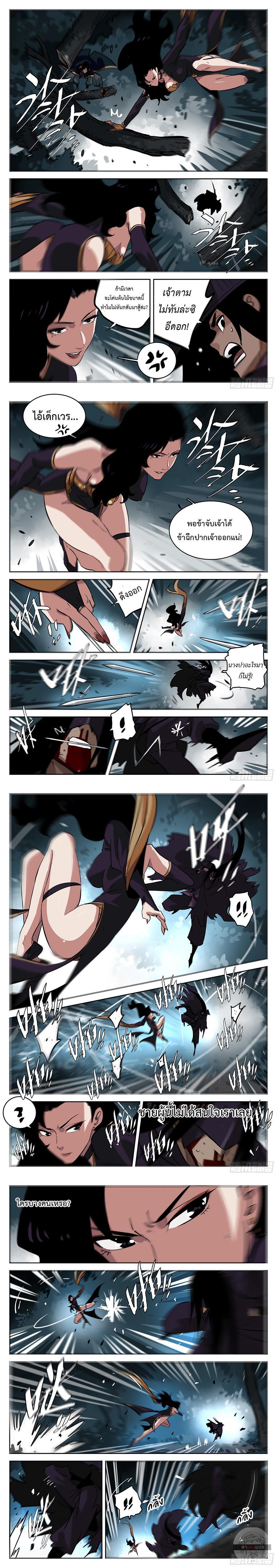 Manga-lc-com อ่านมังงะ อ่านการ์ตูน ออนไลน์ ฟรี Jianghu ตอนที่ 1 2 3 4 5 6 7 8 9 10 11 12 13 14 ฟรี ไม่มีโฆษณา Manga-lc - อ่าน มังงะ อ่าน การ์ตูน ออนไลน์ อ่านมังงะ ฟรี